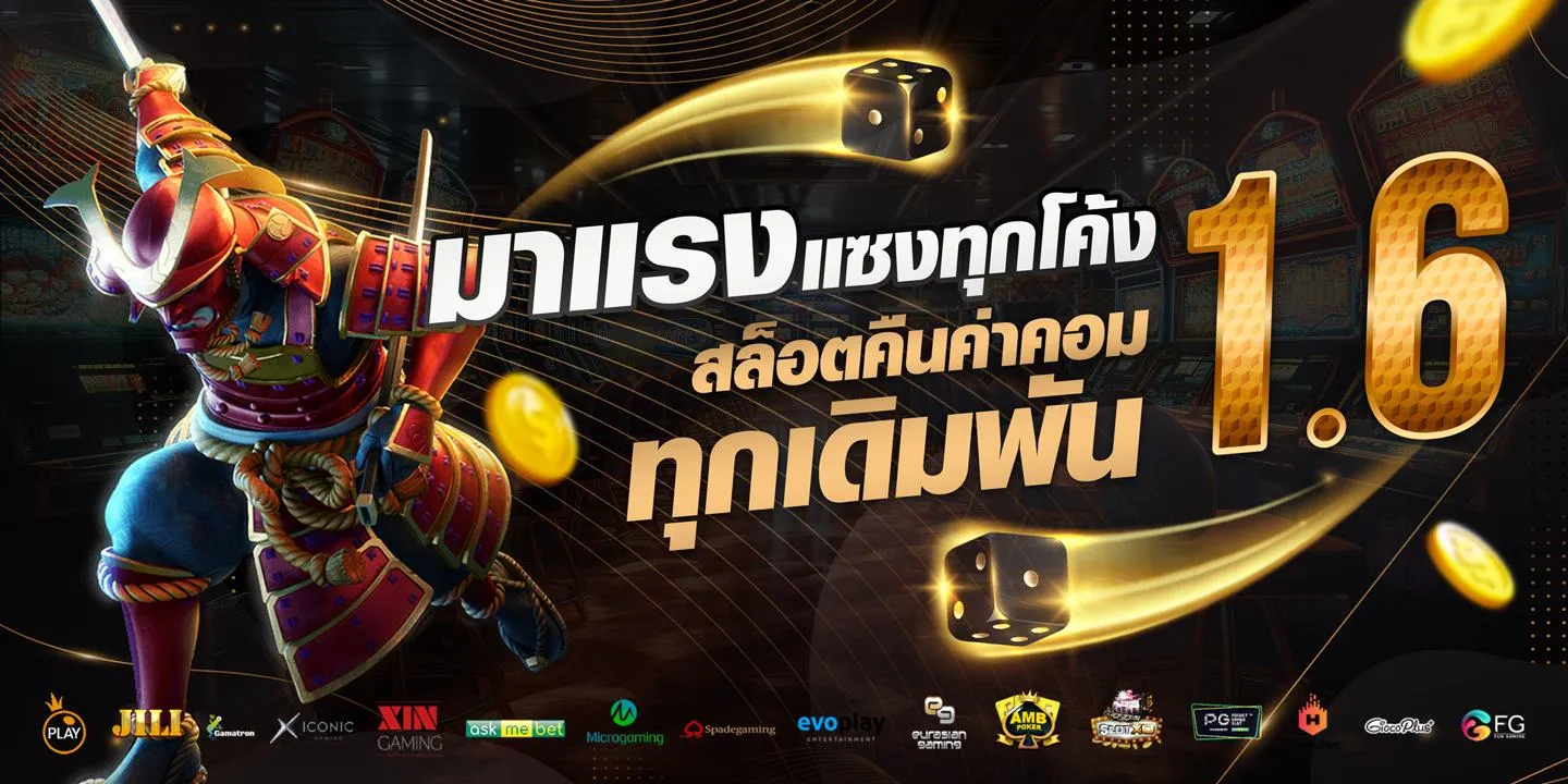 สล็อต เว็บ ตรง แตก ง่าย รีวิว